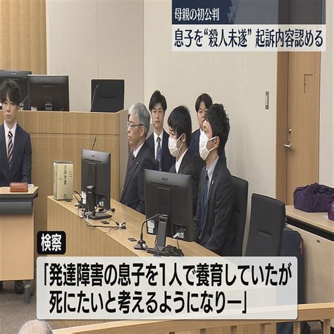 【初公判】「首絞め」「殺人」検索も弁護側は「殺人は衝動的」。